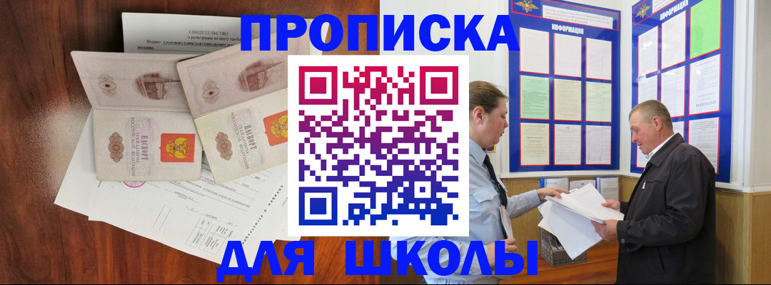 форма 3 в Звенигороде