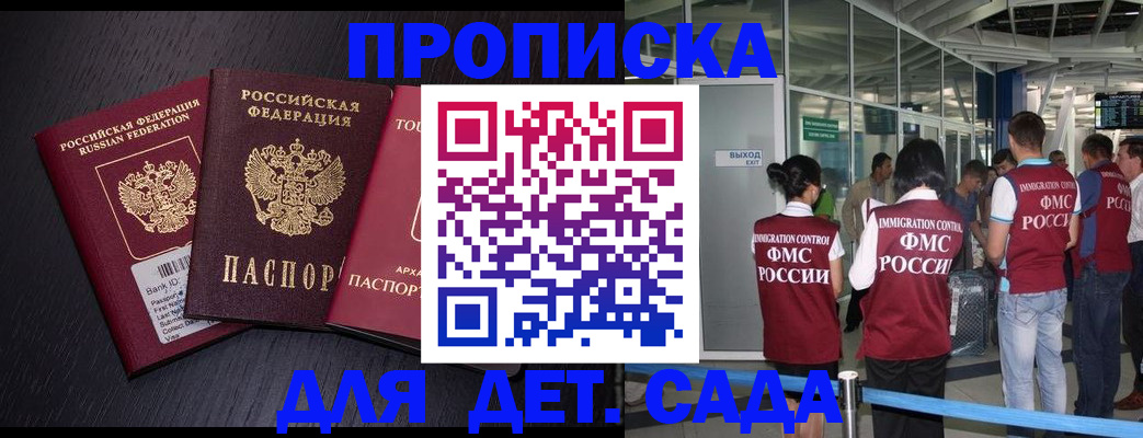 форма 3 в Звенигороде